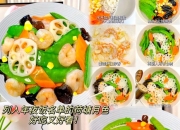 荷塘月色什锦虾仁：中秋家宴上的团圆诗画