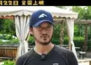 《再见，坏蛋》26万票房背后：吴京的“温情实验”为何折戟暑期档？