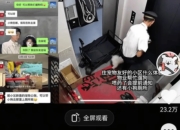 河南一宠物友好小区走红：物业免费帮遛狗、喂猫鸟和照顾乌龟