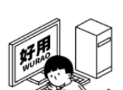 高效远程办公的五大实用策略