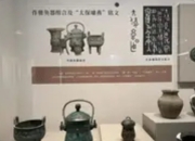 113件（套）琉璃河遗址文物首展：解密北京城最早的城市基因